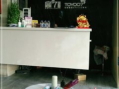 -宫七SPA·高端Massage(浦东大道店)