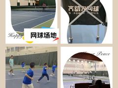 -齐动力网球(国贸店)