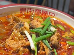 鱼嘴巴火锅-老街鱼嘴巴(坡子街老店)