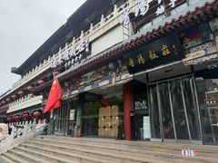 -南来顺饭庄·清真(南菜园店)