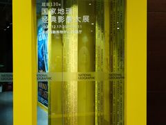 -圆融星座购物中心