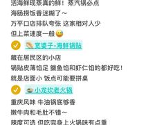 -巧克力渔家.小船海鲜胶东菜(万平口店)