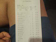 账单-紫光园(顺义店)