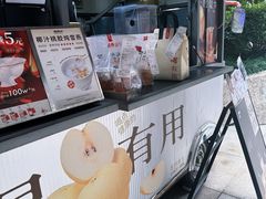 -炖物24章·顺时轻养茶(杭州大厦店)