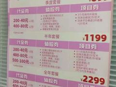 -全心全意连锁动物医院(加州店)