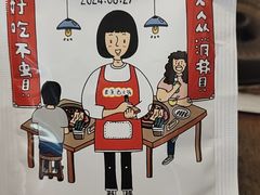 -黄潇洒老火锅(九眼桥宏济巷店)