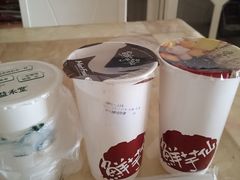 -鲜芋仙(中华广场店)