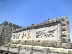 -揭阳楼
