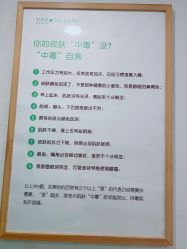 -塑青春&伊肤泉祛痘皮肤管理