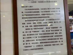 -无影脚佛山陈氏盲公丸始创店(飞鸿街店)