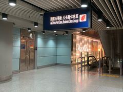 -首都机场t3-c国航两舱休息室