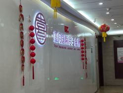 -熹月国际月子会所(天河店)