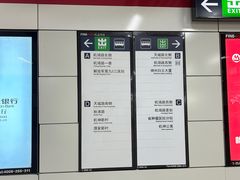 -闸弄口(地铁站)