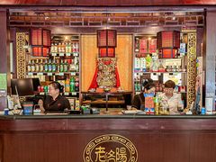 -老雒阳面馆·水席·洛阳菜(纱厂路店)