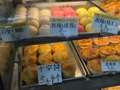 -赞记龙凤礼饼(宝源路店)