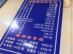 -佰运猪蹄(高陵店)