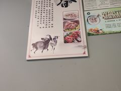 -河南红烧牛肉面(剑河路店)