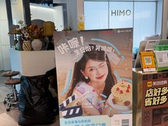 -海马体照相馆(深圳万象天地店)