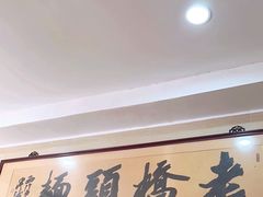 -小河无名面馆