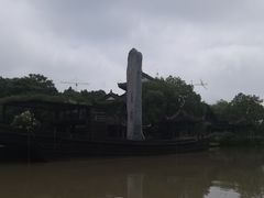 -韩湘水博园