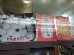 -荣阳楼(山塘街店)