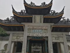 -惠山古镇·寄畅园