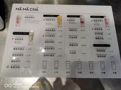 -MAMACHA妈妈茶(岳麓山店)