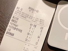 -橘焱胡同烧肉夜食(BFC外滩金融中心店)