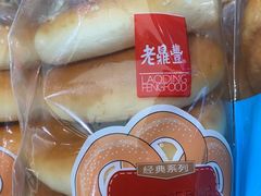 -老鼎丰(靖宇街总店)