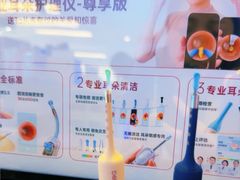 -鹰巢数码EAGLE’S NEST(燕莎店)