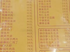 -老七饭馆(光荣道总店)