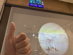 -翡翠江南(国贸商城店)
