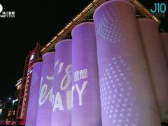 -琶醍壹号•潮菜江景餐吧