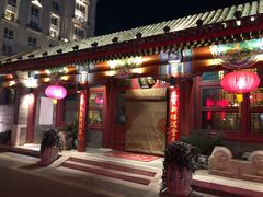门面-厉家菜(金宝街店)