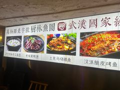 -可可大虾武汉土菜大排档(万松园1店)