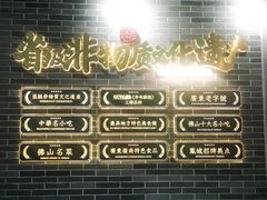 -民信老铺(双皮奶博物馆店)