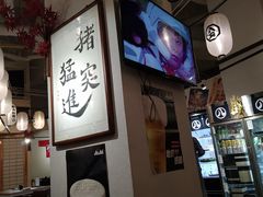 -八角锄烧·肉火锅(天河城店)