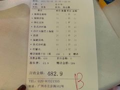 -太平馆西餐厅(北京路店)