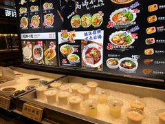 -和府捞面(领展购物广场京通店)