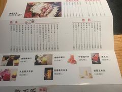 -潘小辣鲜肉老火锅