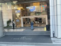 -广州粤海喜来登酒店