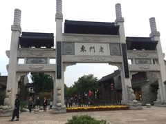 -志龙皇冠吃货椰子铺