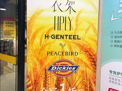 -莲花国际广场