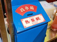 -天津卫码头(南开大悦城店)