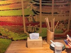 -洱火云南酸菜牛肉火锅(石景山当代商城店)