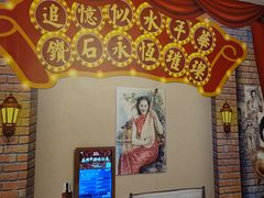 -卡宿自助餐厅(高新万达店)