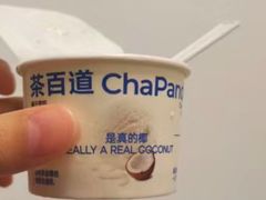 -茶百道(大兴绿地缤纷城店)