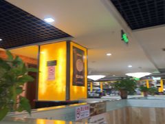 -上岛咖啡(华源四里店)