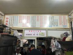 -沈家仁牛肉面(大堰三村总店)