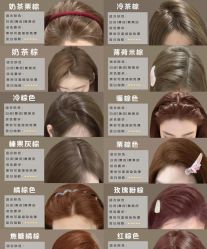 -KS COLOUR漂色·染发·画染